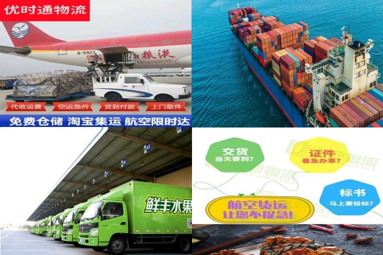 原阳到葡萄牙航空货运公司-原阳到葡萄牙物流专线